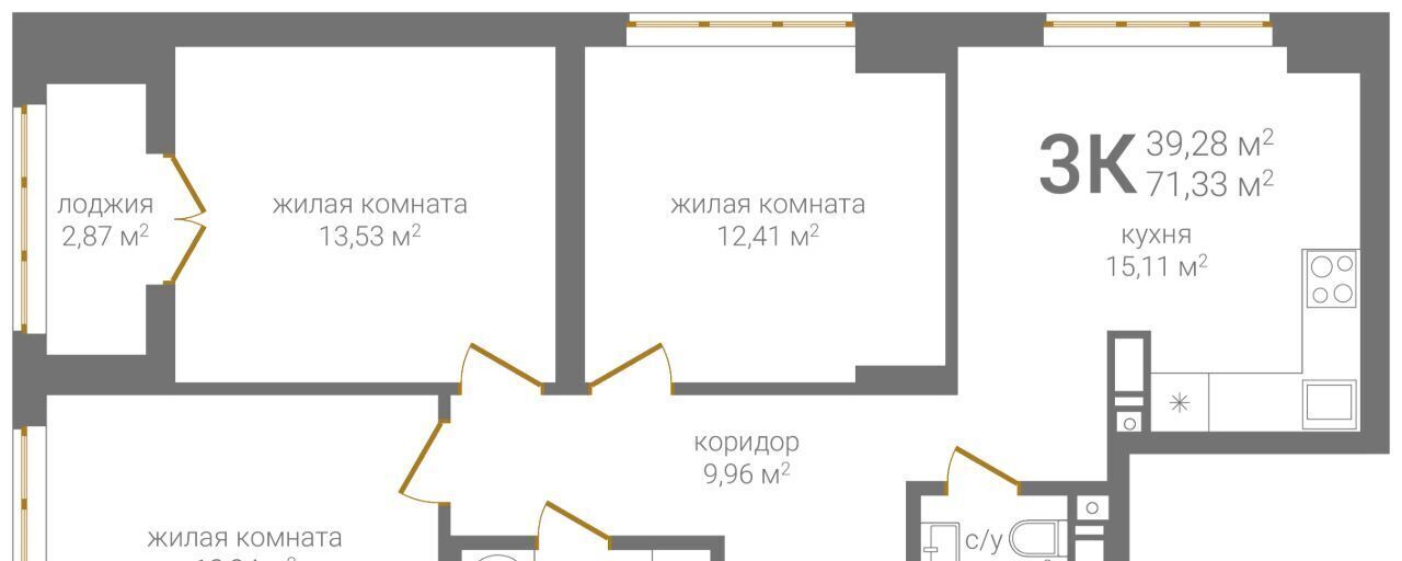 квартира г Нижний Новгород р-н Нижегородский Верхние Печёры KM Печерский жилой комплекс фото 1