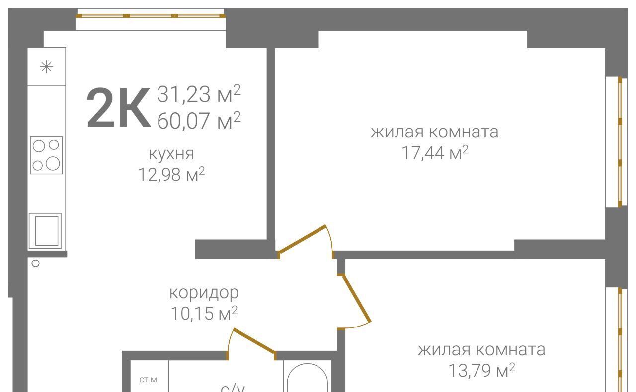 квартира г Нижний Новгород р-н Нижегородский Верхние Печёры KM Печерский жилой комплекс фото 1