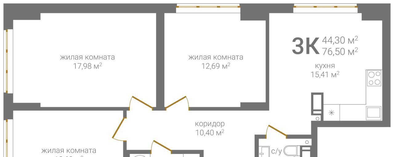 квартира г Нижний Новгород р-н Нижегородский Горьковская Верхние Печёры KM Печерский жилой комплекс фото 1