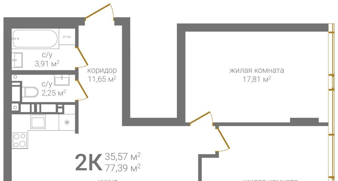 квартира г Нижний Новгород р-н Нижегородский Горьковская Верхние Печёры KM Печерский жилой комплекс фото 1