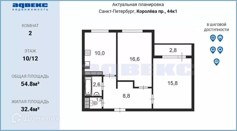 квартира г Санкт-Петербург пр-кт Королёва 44/1 Приморский фото 2