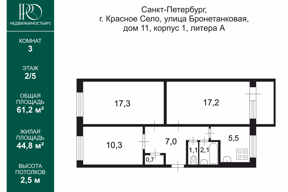 квартира г Красное Село ул Бронетанковая 11/1 Красносельский фото 1