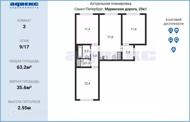 квартира г Санкт-Петербург дор Муринская Красногвардейский, 25 к 1 ст 1 фото 2