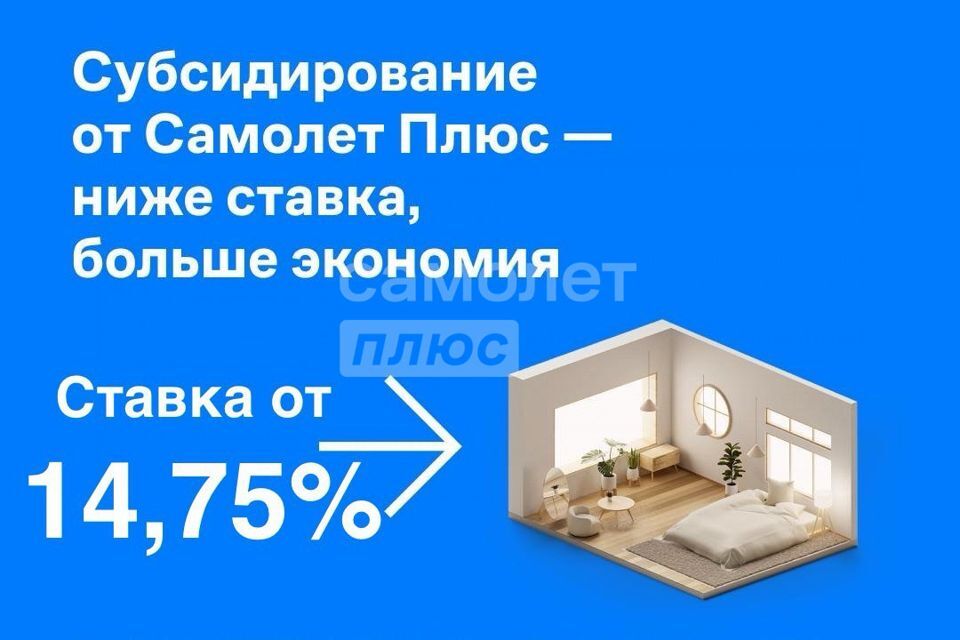 квартира р-н Всеволожский г Мурино б-р Петровский 2/1 Муринское городское поселение фото 2