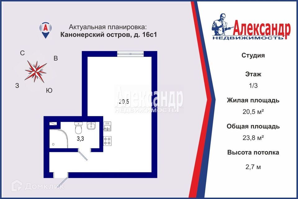 квартира г Санкт-Петербург остров Канонерский 16 Кировский фото 2