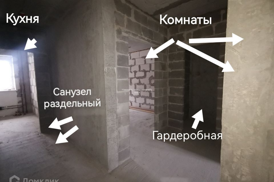 квартира г Сергиев Посад ш Ярославское 8б Сергиево-Посадский городской округ фото 1