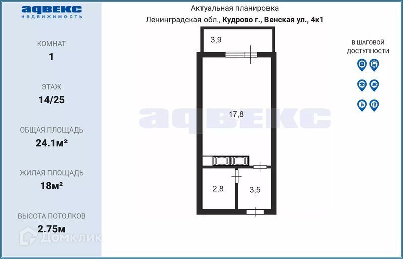 квартира г Кудрово Южное Кудрово ул Венская 4/1 Заневское городское поселение фото 4