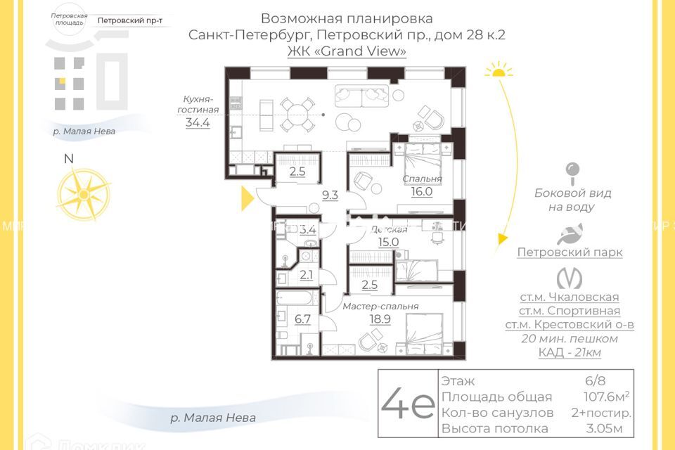 квартира г Санкт-Петербург пр-кт Петровский ЖК Grand View Петроградский, 28 к 2 ст 1 фото 4