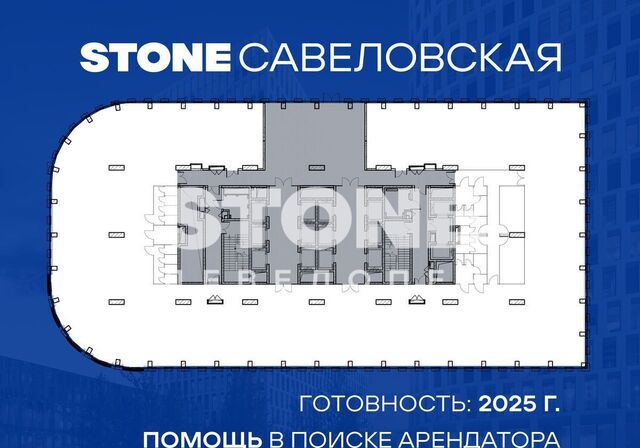 метро Савеловская СЗАО район Марьина роща бизнес-квартал Стоун Савёловская, 1 фото