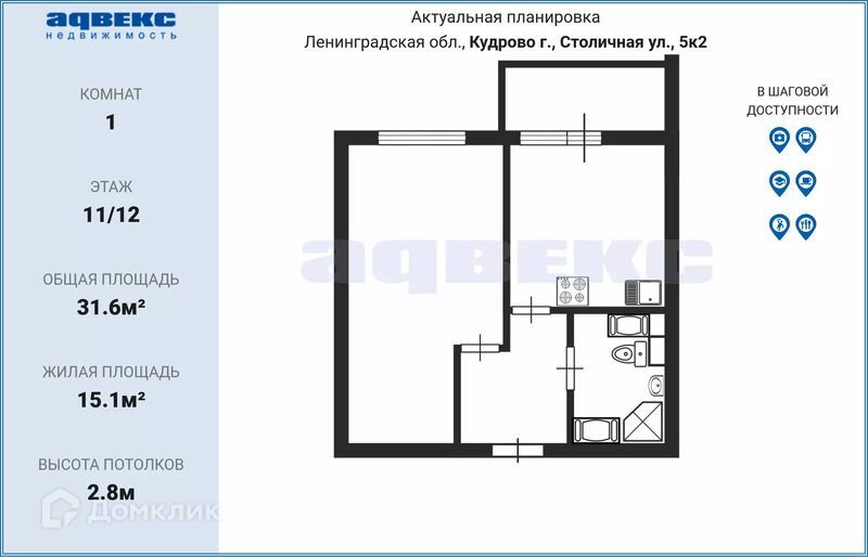 квартира г Кудрово Южное Кудрово ул Столичная 5/2 Заневское городское поселение фото 10