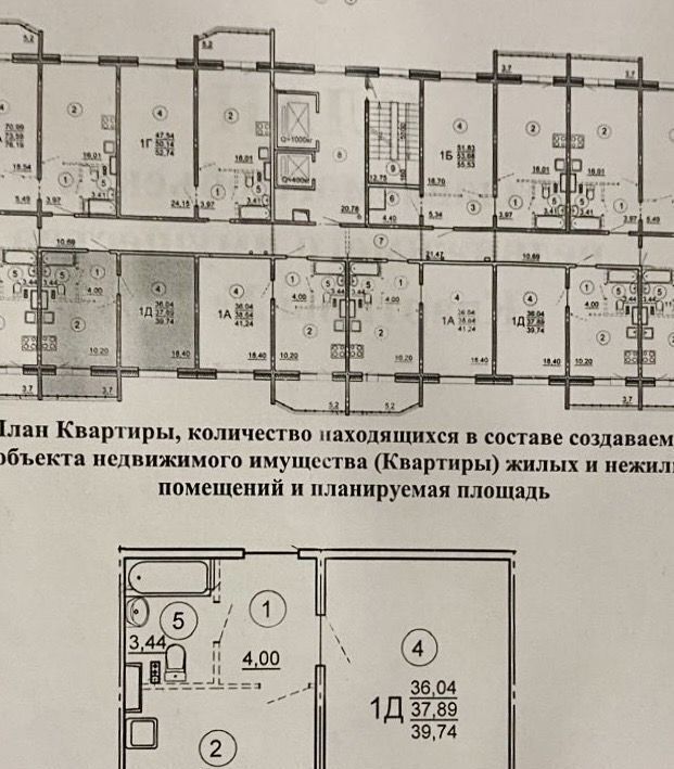 квартира г Тверь р-н Московский ул Склизкова 116к/5 фото 38