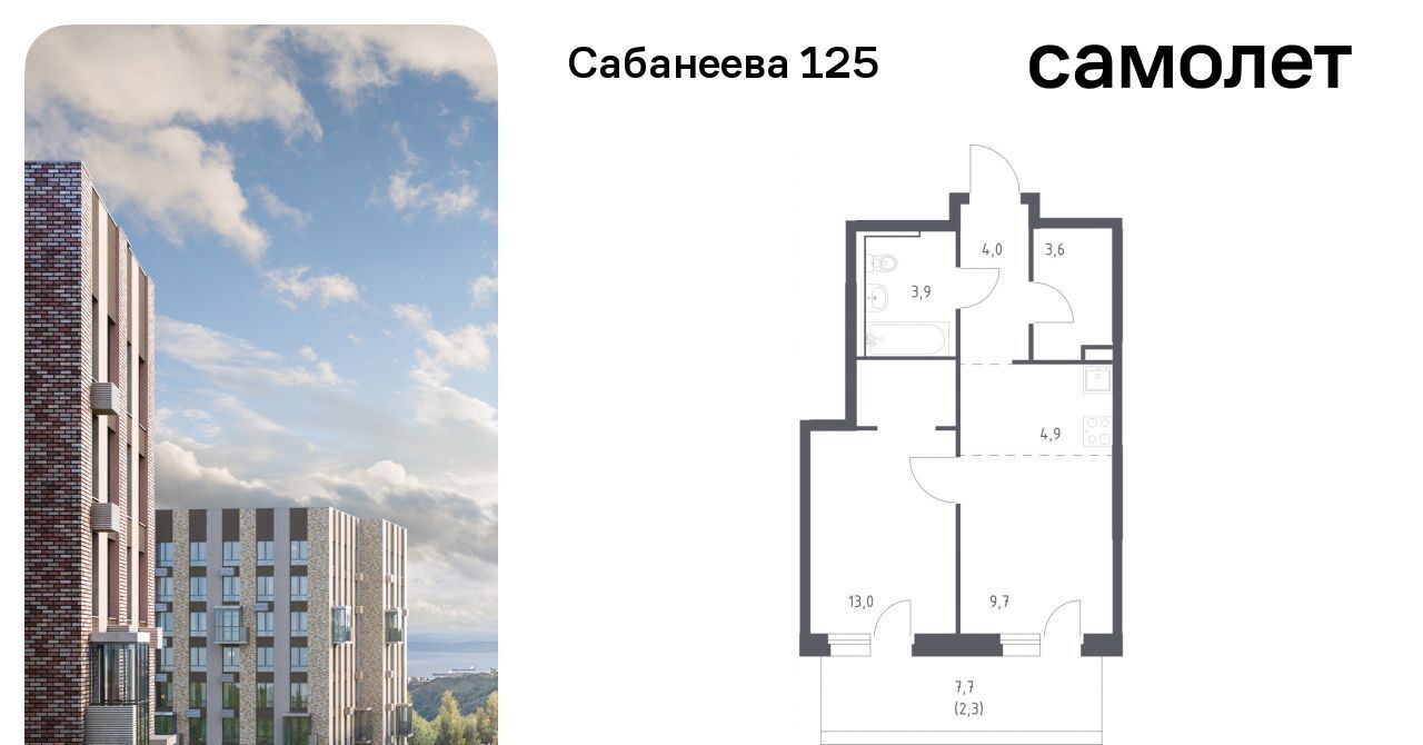квартира г Владивосток р-н Первореченский ул Сабанеева 1/1 фото 1