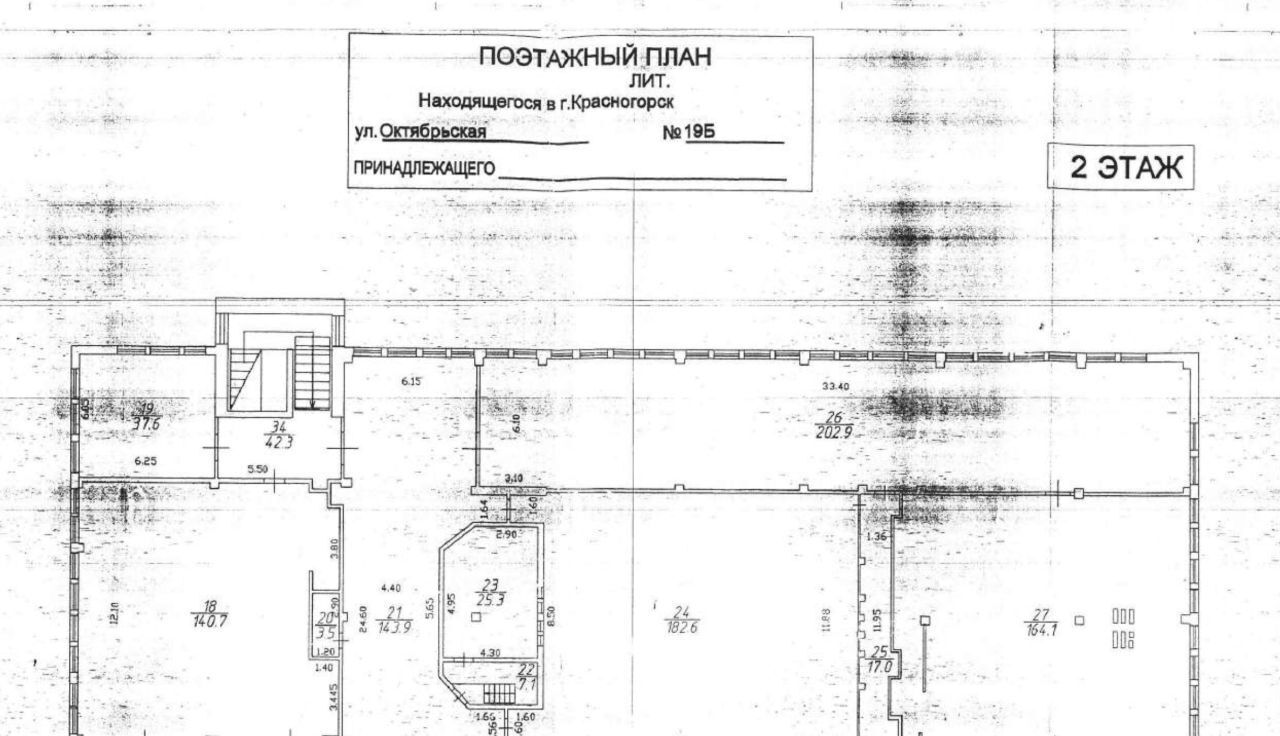 свободного назначения г Красногорск Павшино ул Октябрьская 19 фото 3