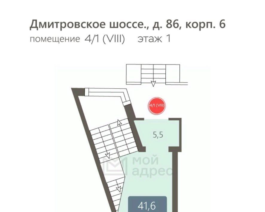 свободного назначения г Москва САО ш Дмитровское 86к/6 фото 10