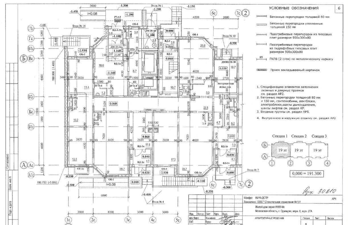 свободного назначения г Одинцово ул Сосновая 10 Одинцово, Одинцовский г. о. фото 3