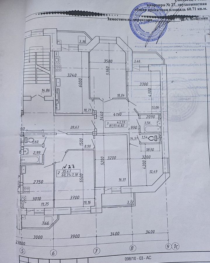 квартира г Курск р-н Центральный ул Л.Толстого 14в фото 5