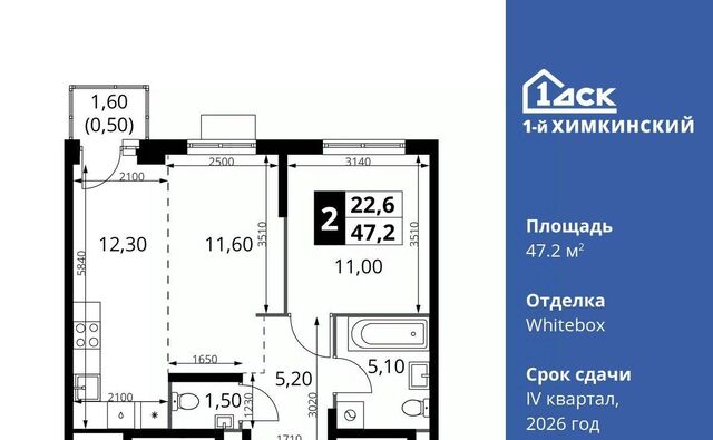 микрорайон Клязьма-Старбеево Водники ЖК «1-й Химкинский» Международный кв-л фото