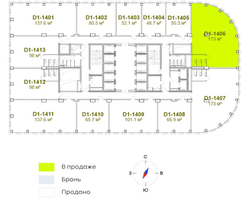 офис г Москва метро Савеловская ул Двинцев 3 фото 9