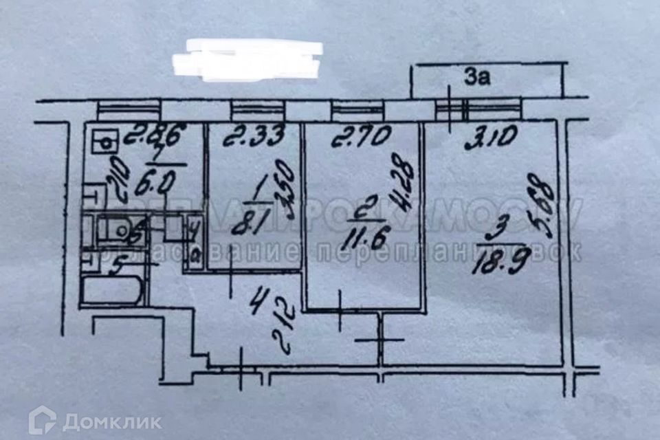 квартира г Москва ул Туристская 24к/1 Северо-Западный административный округ фото 3