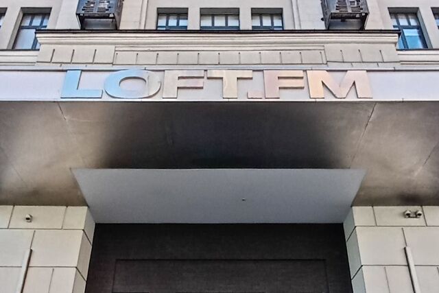 ул Нижегородская ЖК Loft FM Центральный административный округ, 32 ст 3 фото