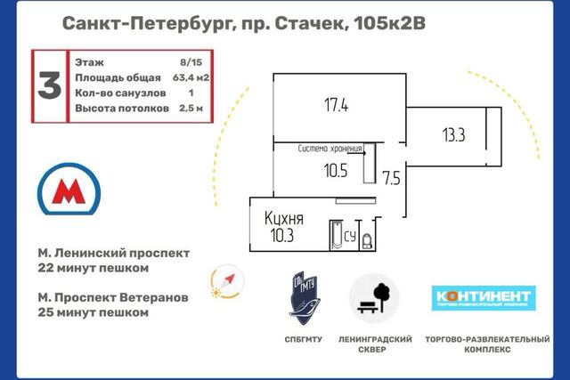 дом 105к/2в Кировский район фото