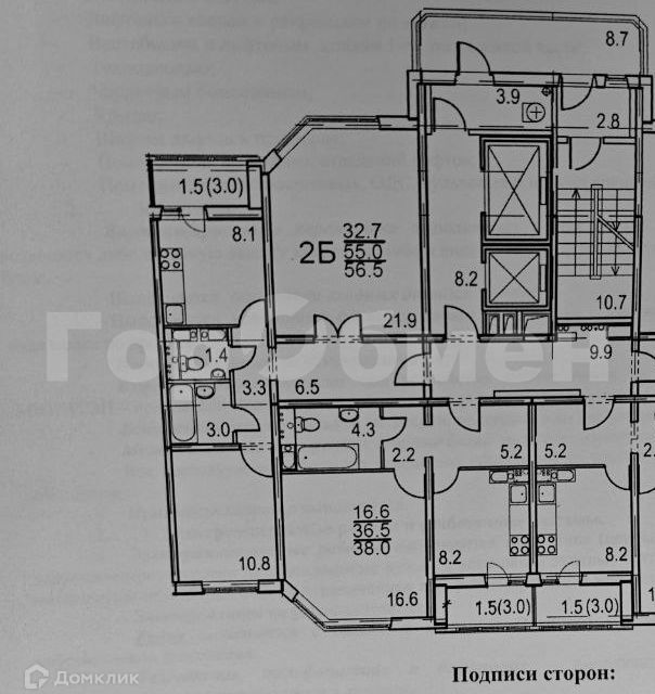 квартира городской округ Одинцовский г Звенигород мкр 3 9 фото 4