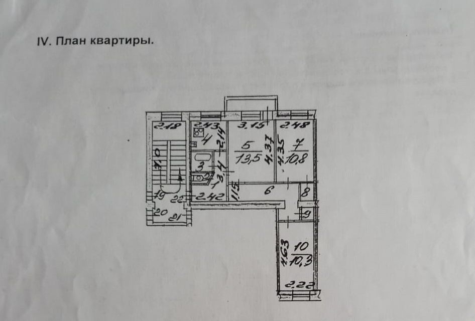 комната г Петергоф ул Аврова 10 Петродворцовый район фото 2