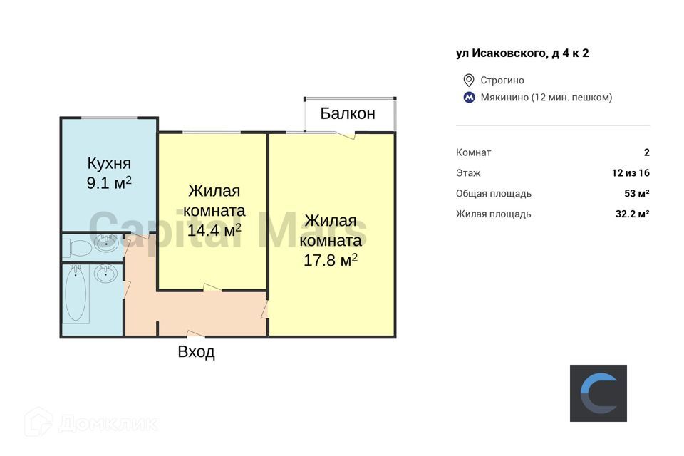 квартира г Москва ул Исаковского 4к/2 Северо-Западный административный округ фото 3