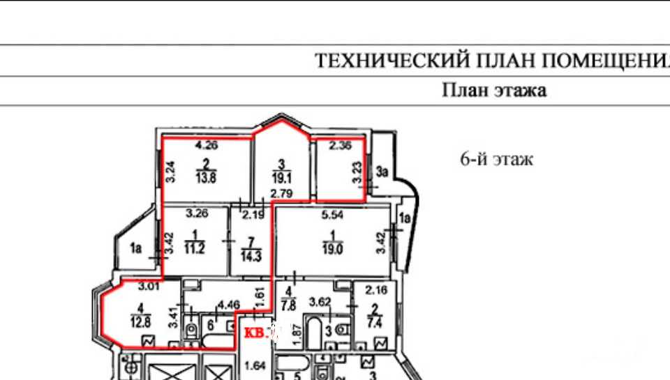 квартира г Москва ул Недорубова 10 Юго-Восточный административный округ фото 2