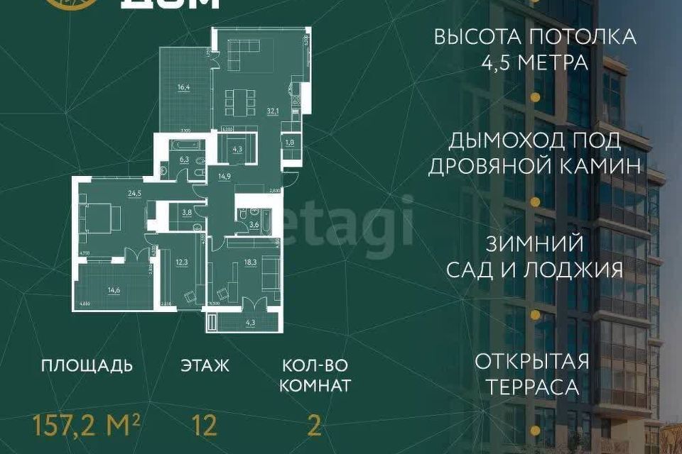 квартира г Москва ул 2-я Рощинская 1 Южный административный округ фото 2