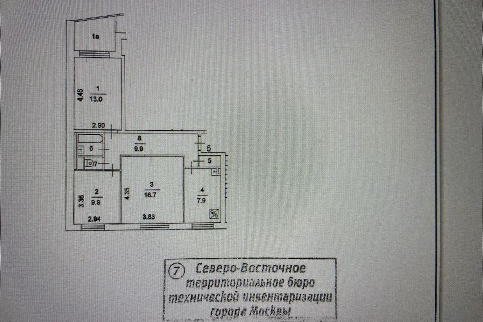 комната г Москва проезд Юрловский 27 Северо-Восточный административный округ фото 10