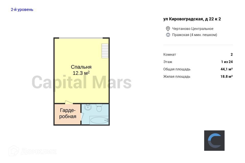 квартира г Москва ул Кировоградская 22к/2 Южный административный округ фото 5