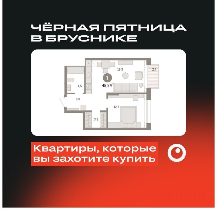 квартира г Тюмень ул Краснооктябрьская 4к/3 фото 1