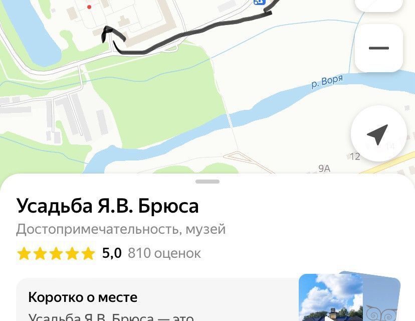 квартира г Лосино-Петровский д Корпуса ул Санаторская 4 городской округ Лосино-Петровский фото 5