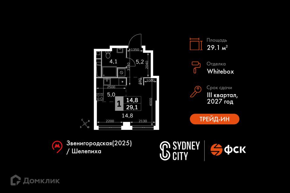 квартира г Москва ул Шеногина 2 Северо-Западный административный округ, к 2/1 фото 1