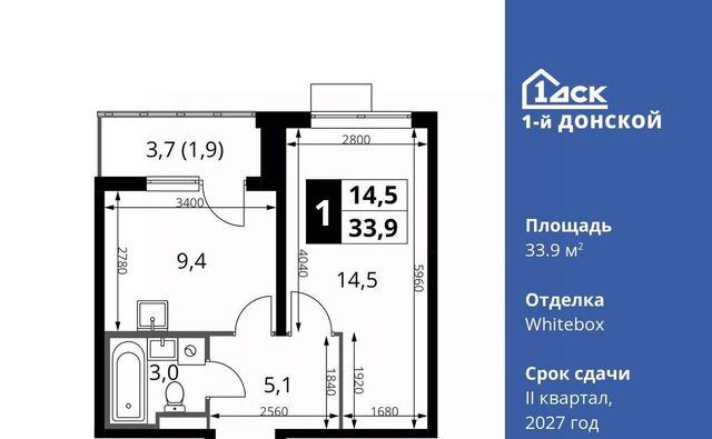 Бирюлёво, 1-й Донской жилой комплекс фото