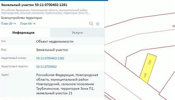 офис р-н Новгородский Савинское с/пос, Производственная зона ОКБ Планета тер., 26 фото 1