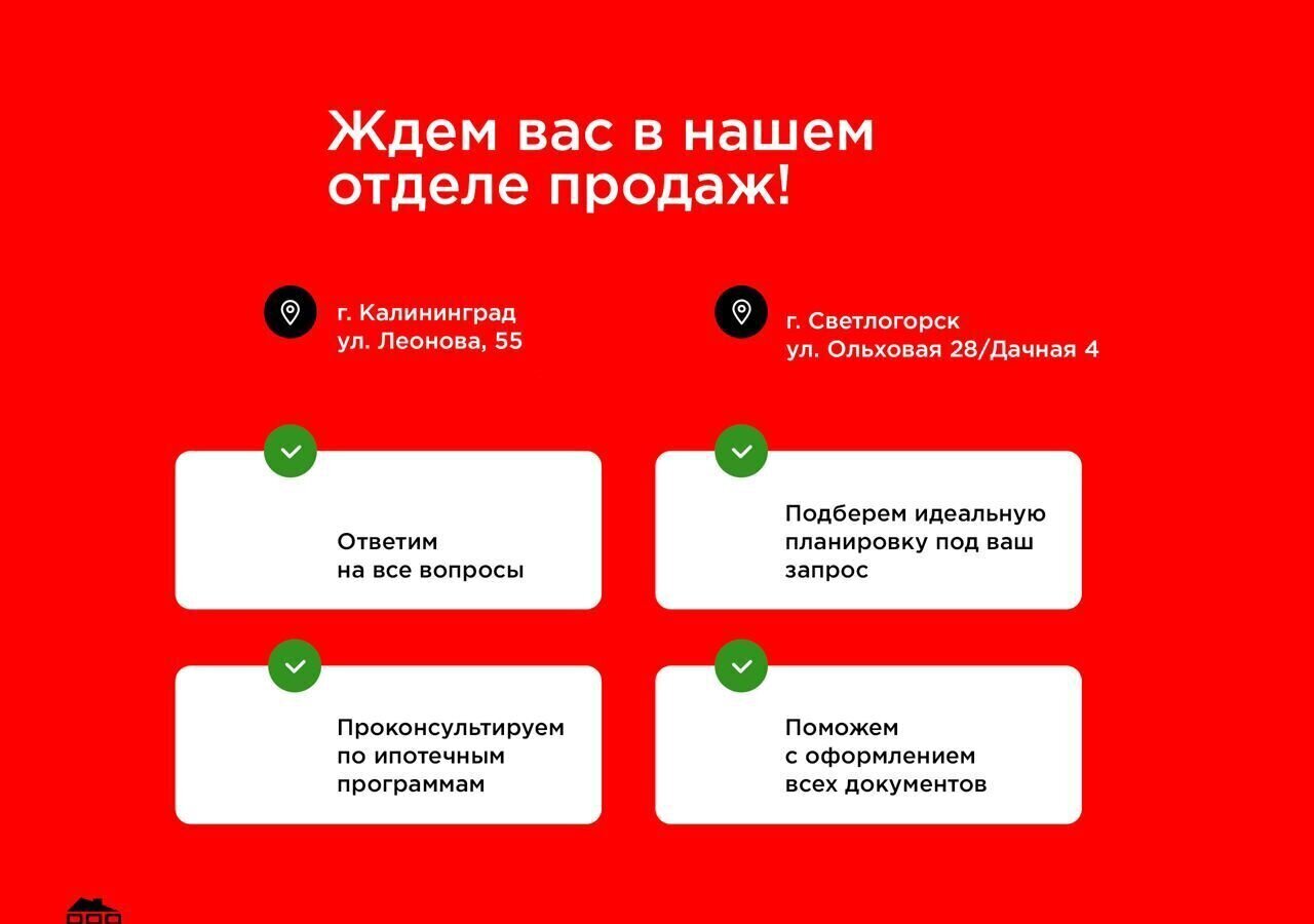 квартира р-н Гурьевский п Прибрежное ул Южное полукольцо 4 ЖК «Пальмбург» Калининград фото 22