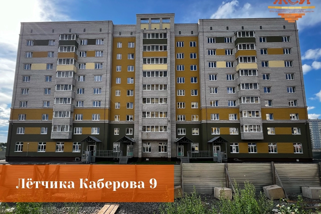 Вологда городской округ, Летчика Каберова, 9 стр фото