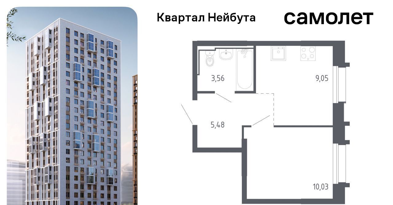 квартира г Владивосток р-н Ленинский ЖК «Квартал Нейбута» 141к/2 фото 1