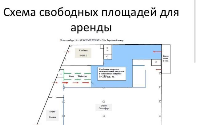 ул Красный тракт 28а Шлиссельбургское городское поселение фото