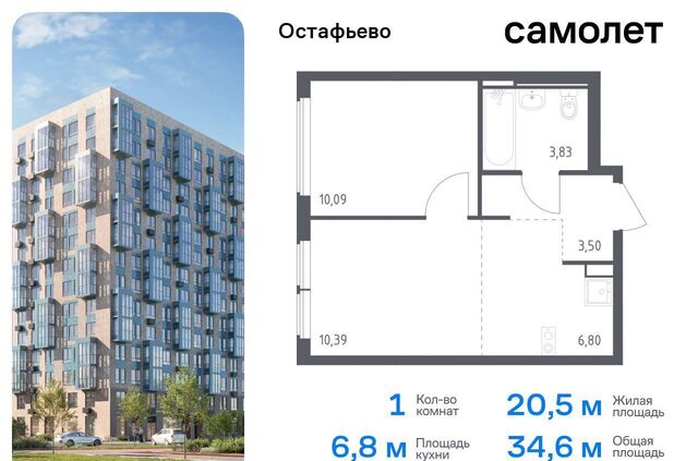 п Рязановское с Остафьево ЖК Остафьево метро Щербинка метро Остафьево Новомосковский административный округ, к 22 фото