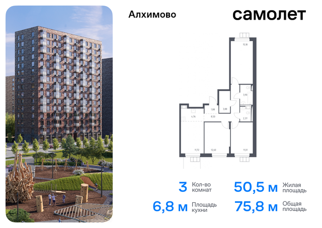 ЖК «Алхимово» Щербинка, к 11, Симферопольское шоссе фото