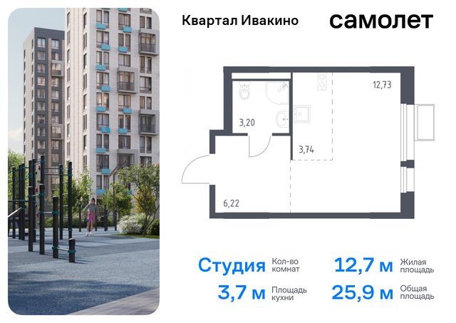 Химки г, Ивакино кв-л, жилой комплекс Квартал Ивакино, к 3, Москва-Санкт-Петербург, M-11, Московская область фото