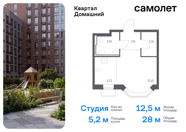 метро Марьино Марфино жилой комплекс Квартал Домашний, 2 фото