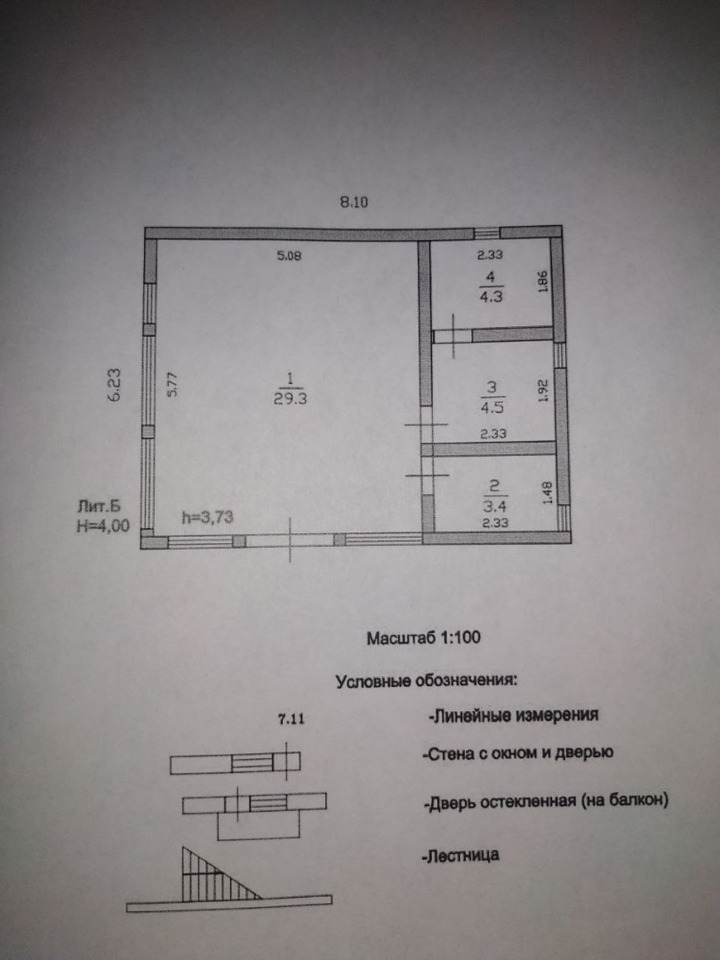 дом р-н Богородский с Шарголи ул Коммунаров фото 13