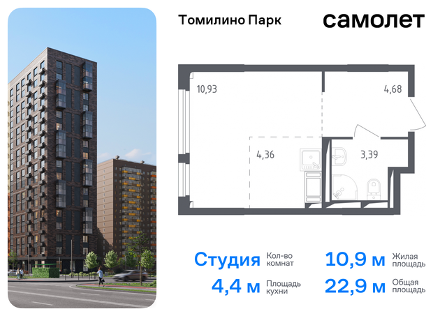 Котельники, жилой комплекс Томилино Парк, к 5. 2, Новорязанское шоссе фото