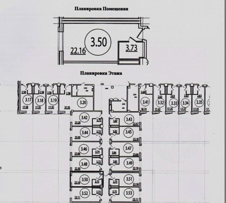 офис г Санкт-Петербург метро Балтийская б-р Измайловский 1к/2 округ Измайловское фото 2