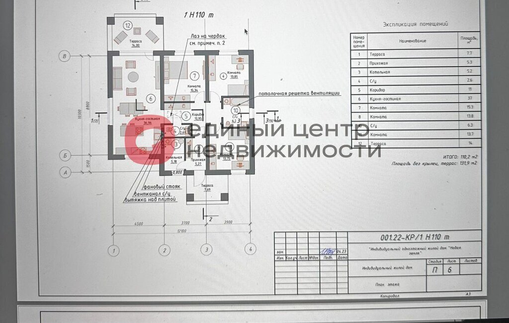 дом р-н Тюменский с Кулаково фото 18