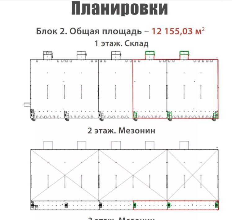 производственные, складские городской округ Наро-Фоминский д Свитино фото 7